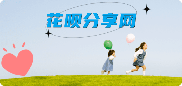 德州资阳信用卡接单平台☀️诚信信用卡24小时在线靠谱商家推荐